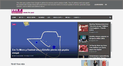 Desktop Screenshot of my-tv.gr